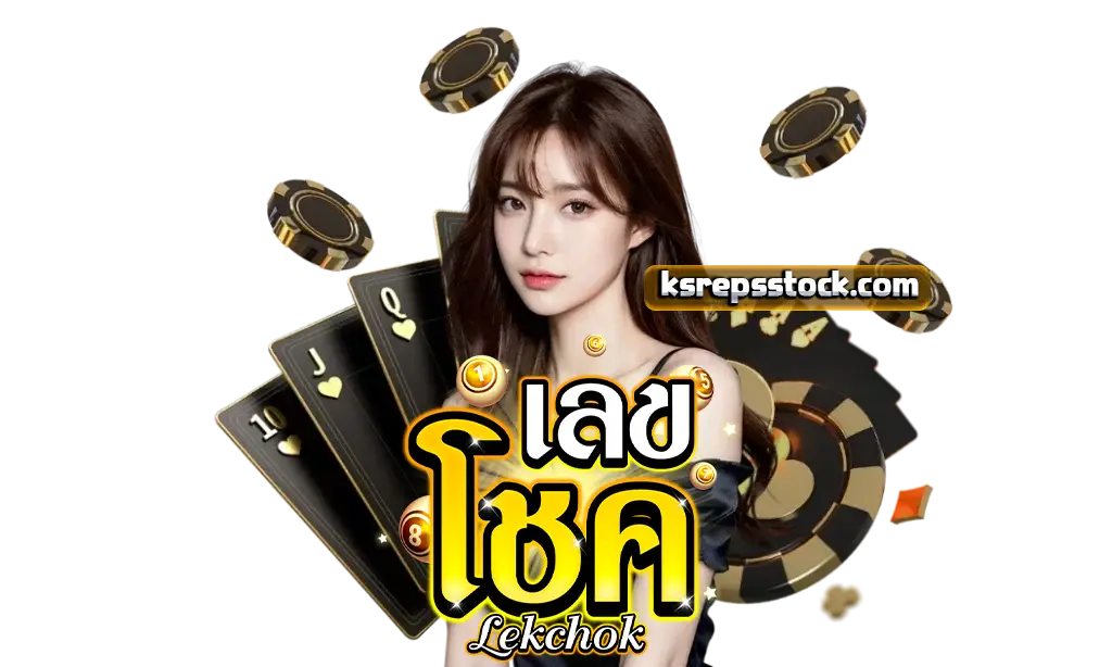 lekchok