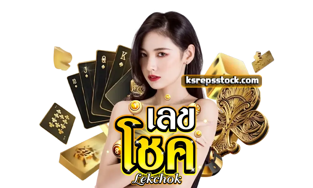 lekchok