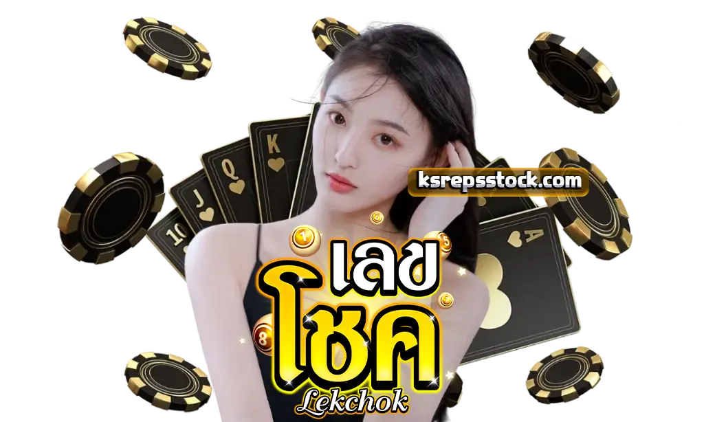 lekchok
