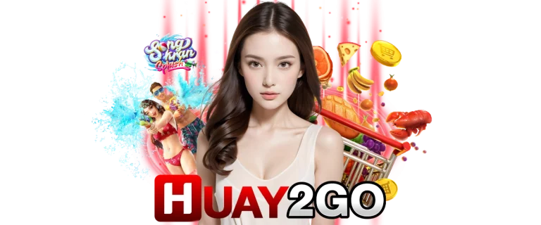 รีวิว HUAY2GO