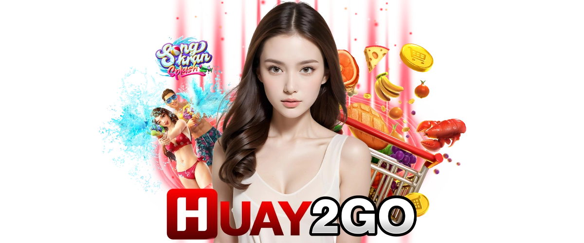 รีวิว HUAY2GO